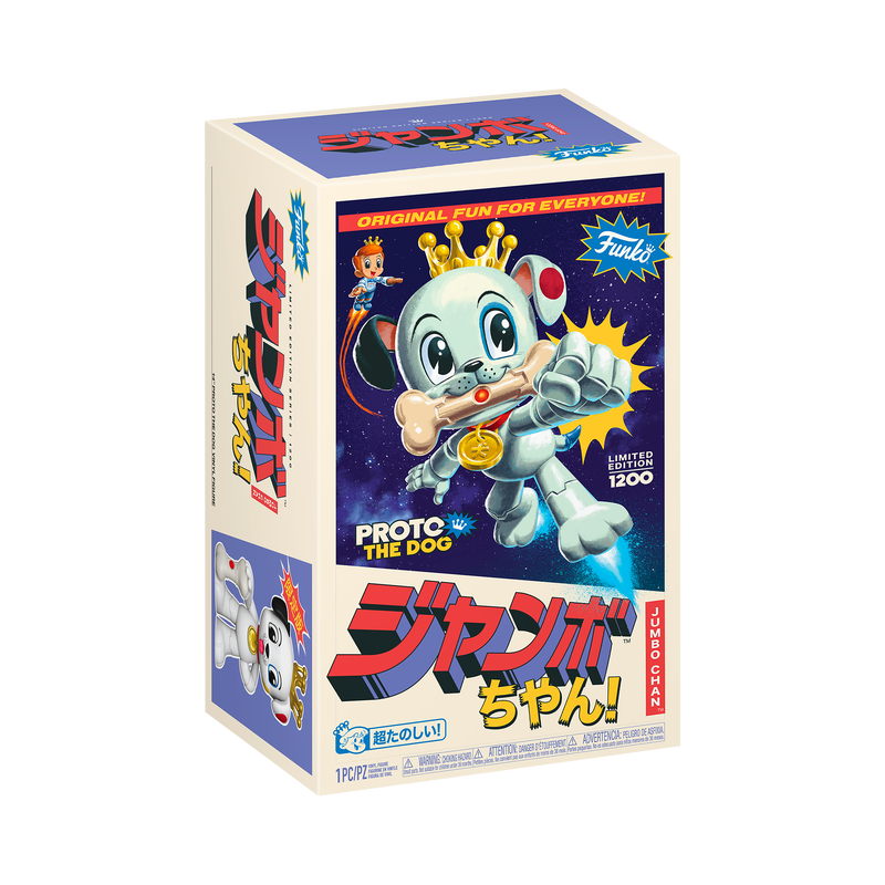 Jumbo Chan Proto the Dog 14'' Vinyl Collectible, , hi-res view 3