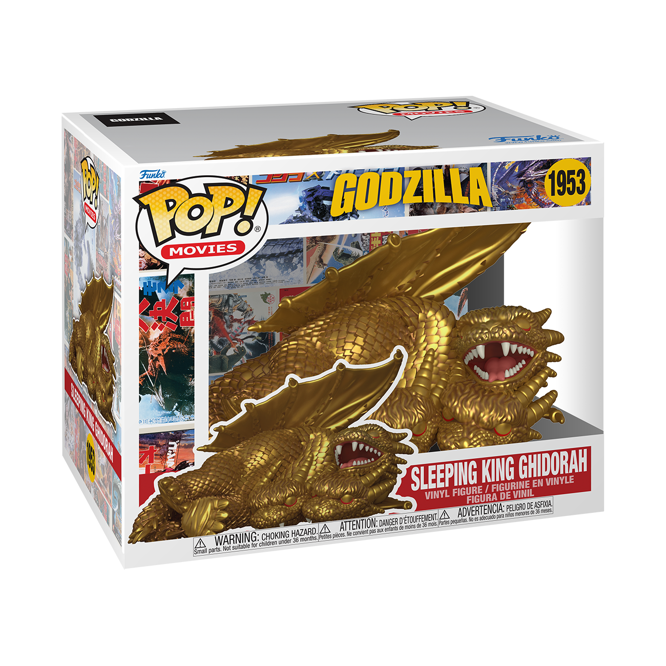 FUNKO　ファンコ　Pop！ポップ！キングギドラ　KING GHIDORAH Pop! Super Sleeping King Ghidorah | Funko